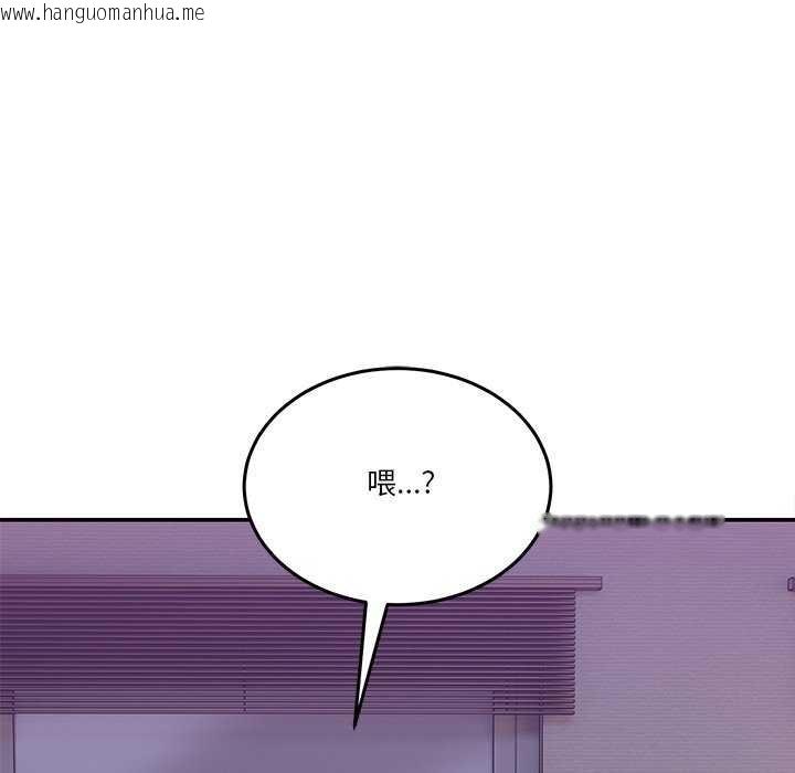 韩国漫画男人止步韩漫_男人止步-第3话在线免费阅读-韩国漫画-第10张图片