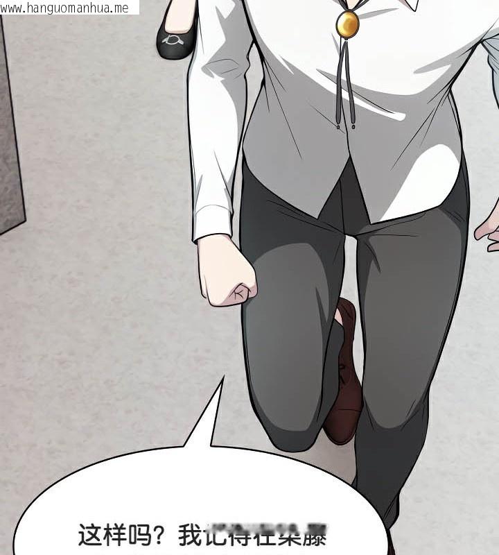 韩国漫画被召唤到异世界，然后成为半龙骑士长韩漫_被召唤到异世界，然后成为半龙骑士长-第44话在线免费阅读-韩国漫画-第71张图片