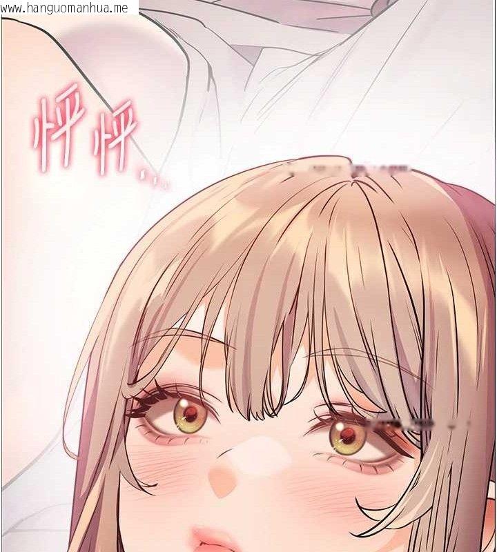 韩国漫画老师的亲密指导韩漫_老师的亲密指导-第46话-特训清纯妹舒服开关在线免费阅读-韩国漫画-第141张图片