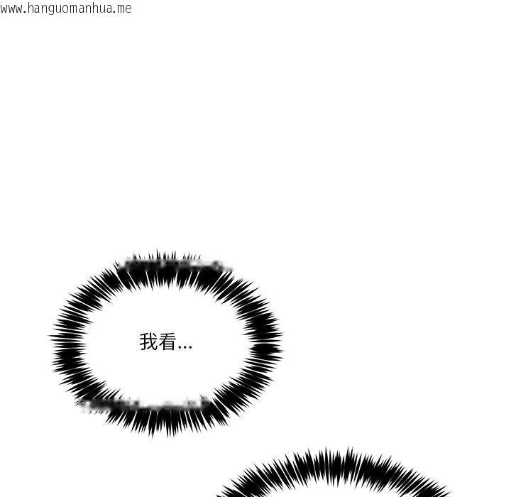 韩国漫画男人止步韩漫_男人止步-第2话在线免费阅读-韩国漫画-第149张图片