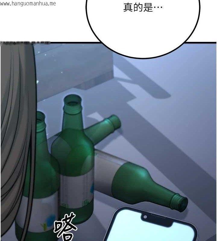 韩国漫画已婚学生想坏坏韩漫_已婚学生想坏坏-第32话-再给我一次希望在线免费阅读-韩国漫画-第150张图片