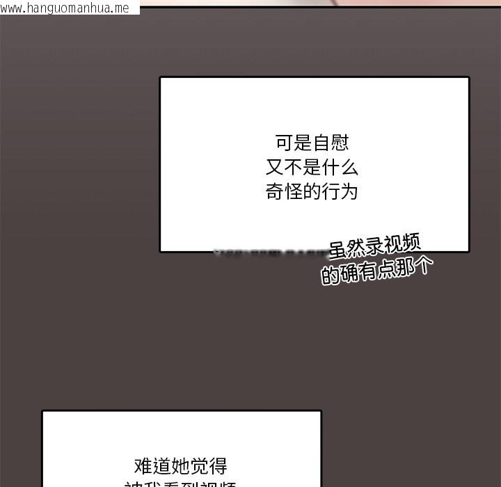 韩国漫画男人止步韩漫_男人止步-第2话在线免费阅读-韩国漫画-第29张图片