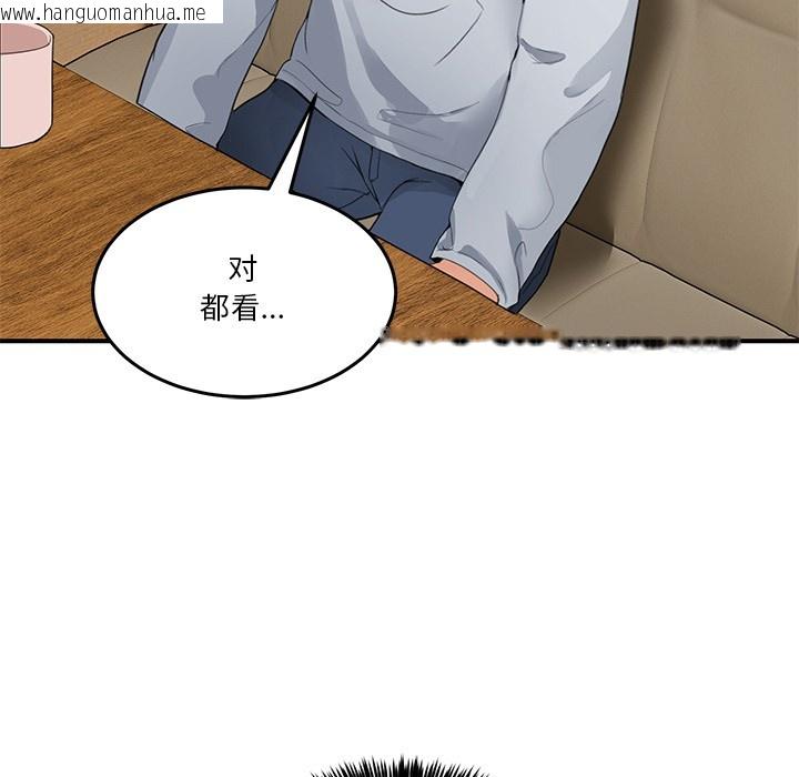 韩国漫画男人止步韩漫_男人止步-第1话在线免费阅读-韩国漫画-第170张图片