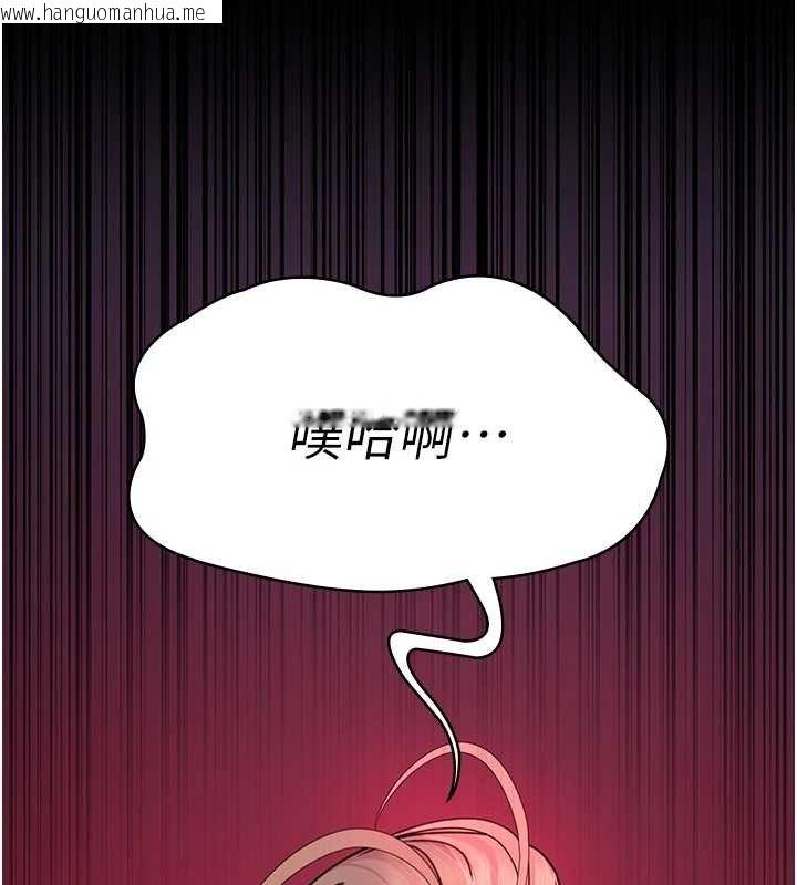 韩国漫画夜间诊疗室韩漫_夜间诊疗室-第103话-在医院玩多P在线免费阅读-韩国漫画-第203张图片