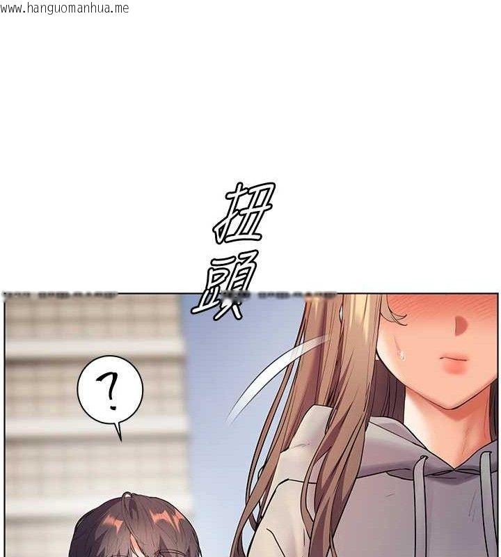 韩国漫画老师的亲密指导韩漫_老师的亲密指导-第46话-特训清纯妹舒服开关在线免费阅读-韩国漫画-第157张图片