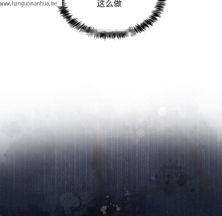 韩国漫画男人止步韩漫_男人止步-第2话在线免费阅读-韩国漫画-第152张图片