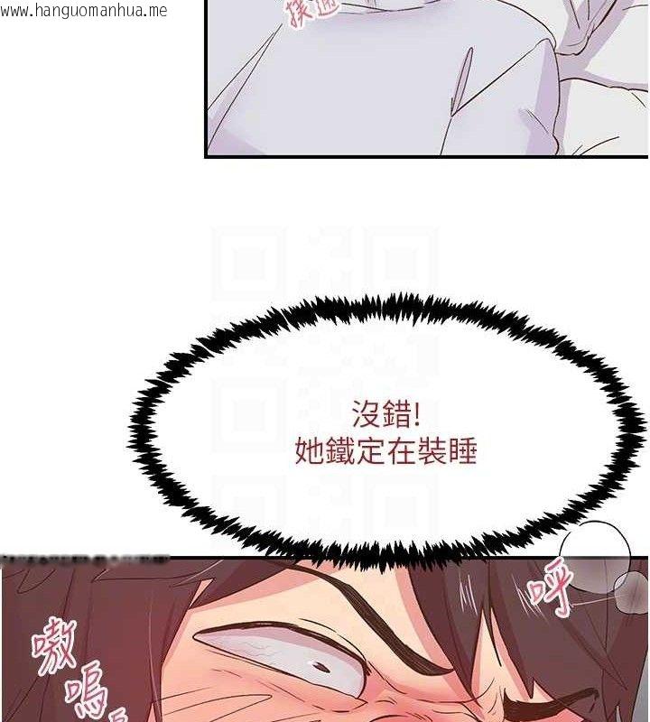 韩国漫画下一颤，性福韩漫_下一颤，性福-第23话-智羽的第一次在线免费阅读-韩国漫画-第21张图片