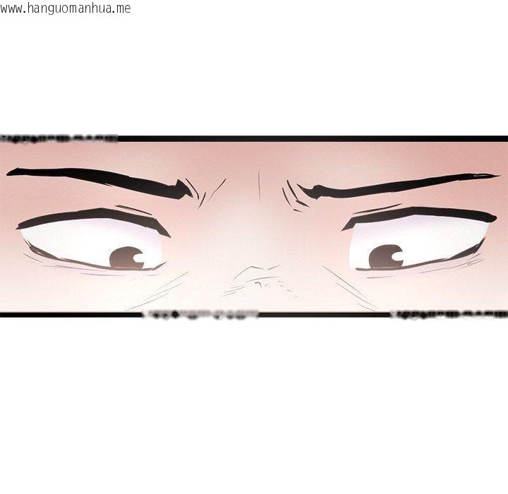 韩国漫画犬神的游戏韩漫_犬神的游戏-第16话在线免费阅读-韩国漫画-第175张图片