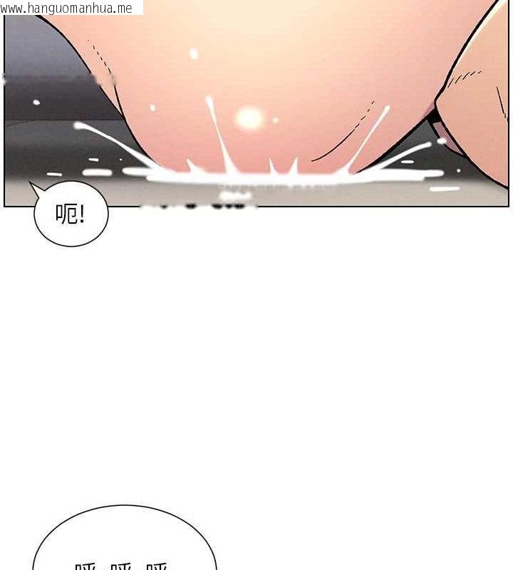 韩国漫画兄妹的秘密授课韩漫_兄妹的秘密授课-第56话-刻在心底的屌名在线免费阅读-韩国漫画-第82张图片