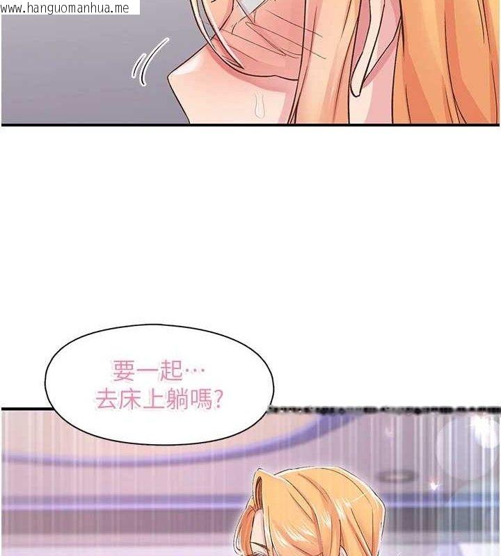 韩国漫画下一颤，性福韩漫_下一颤，性福-第23话-智羽的第一次在线免费阅读-韩国漫画-第5张图片