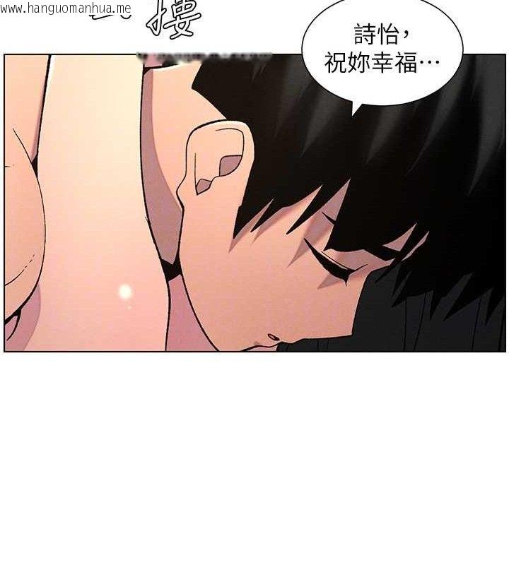 韩国漫画兄妹的秘密授课韩漫_兄妹的秘密授课-第56话-刻在心底的屌名在线免费阅读-韩国漫画-第101张图片
