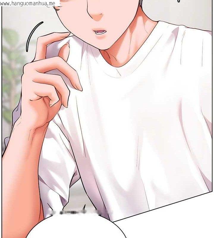 韩国漫画老师的亲密指导韩漫_老师的亲密指导-第46话-特训清纯妹舒服开关在线免费阅读-韩国漫画-第125张图片