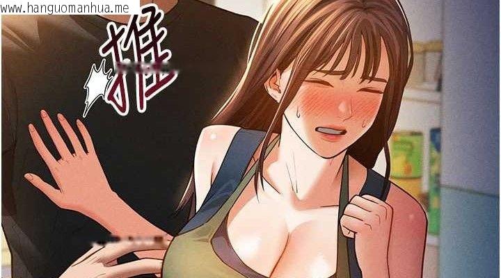 韩国漫画私密视角韩漫_私密视角-第29话-阿姨，我忍不住了在线免费阅读-韩国漫画-第76张图片