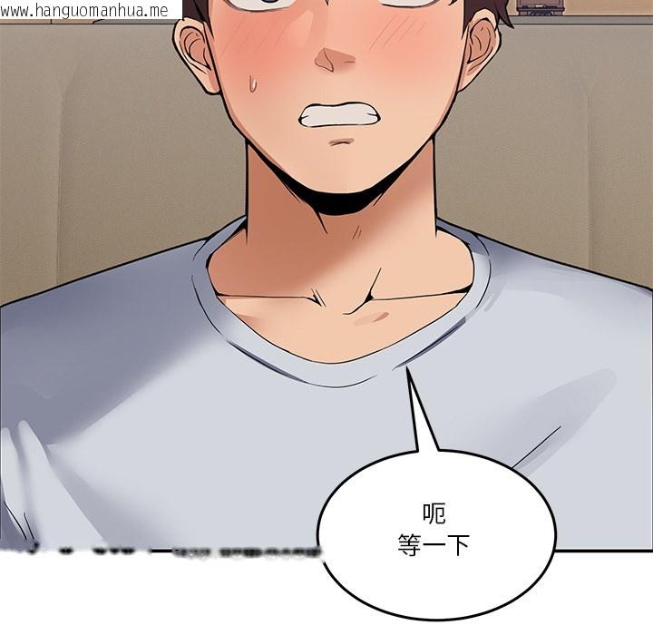 韩国漫画男人止步韩漫_男人止步-第1话在线免费阅读-韩国漫画-第269张图片