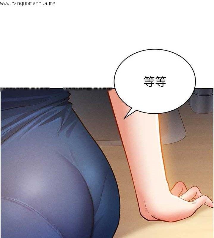 韩国漫画私密视角韩漫_私密视角-第29话-阿姨，我忍不住了在线免费阅读-韩国漫画-第127张图片