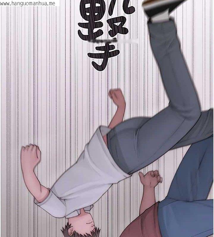 韩国漫画继母的香味韩漫_继母的香味-第95话-和阿姨造人成功在线免费阅读-韩国漫画-第185张图片