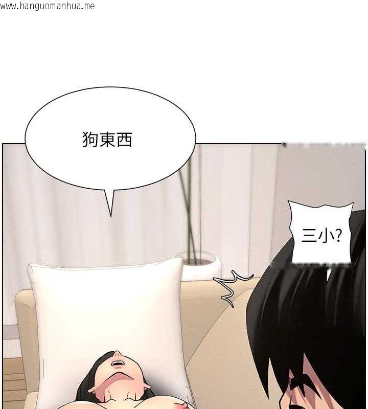 韩国漫画兄妹的秘密授课韩漫_兄妹的秘密授课-第56话-刻在心底的屌名在线免费阅读-韩国漫画-第89张图片
