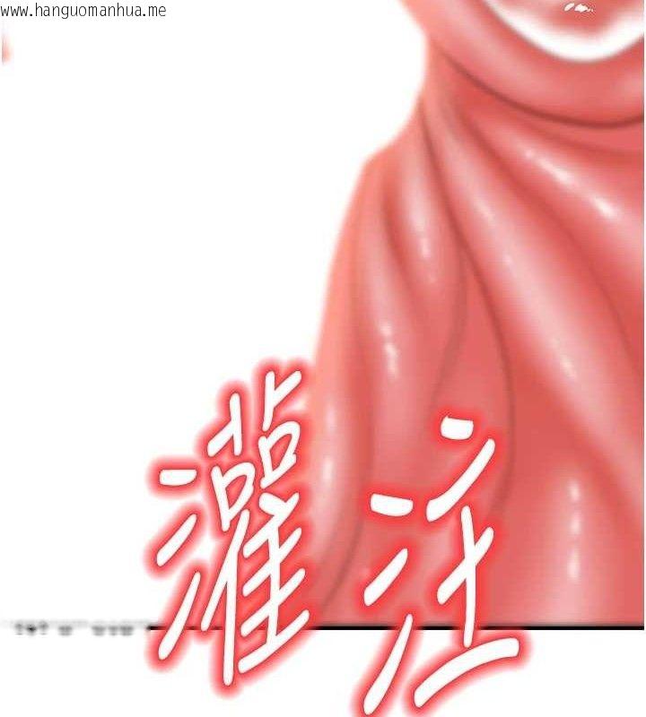 韩国漫画已婚学生想坏坏韩漫_已婚学生想坏坏-第32话-再给我一次希望在线免费阅读-韩国漫画-第134张图片