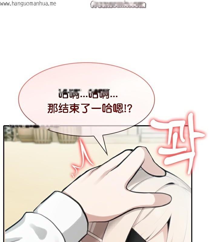 韩国漫画被召唤到异世界，然后成为半龙骑士长韩漫_被召唤到异世界，然后成为半龙骑士长-第43话在线免费阅读-韩国漫画-第112张图片