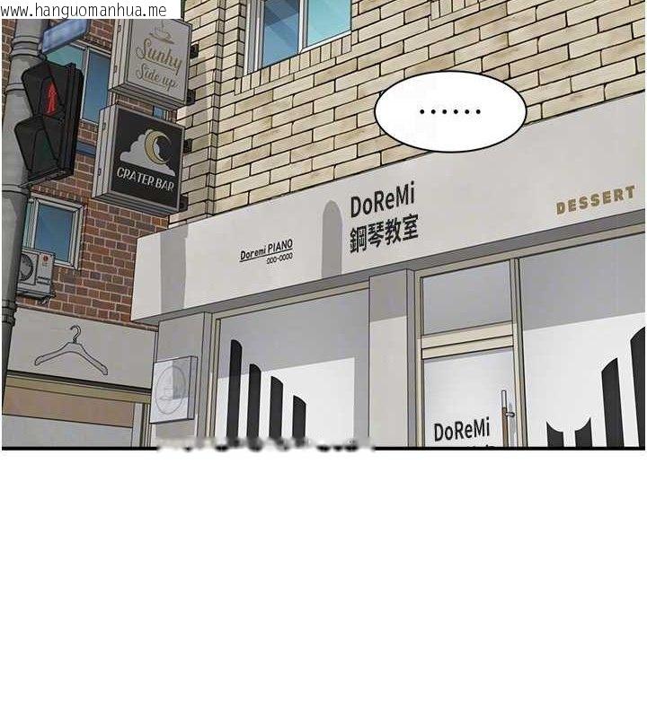 韩国漫画继母的香味韩漫_继母的香味-第95话-和阿姨造人成功在线免费阅读-韩国漫画-第67张图片