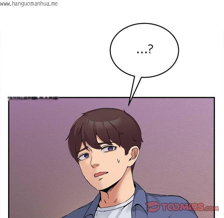 韩国漫画男人止步韩漫_男人止步-第3话在线免费阅读-韩国漫画-第164张图片