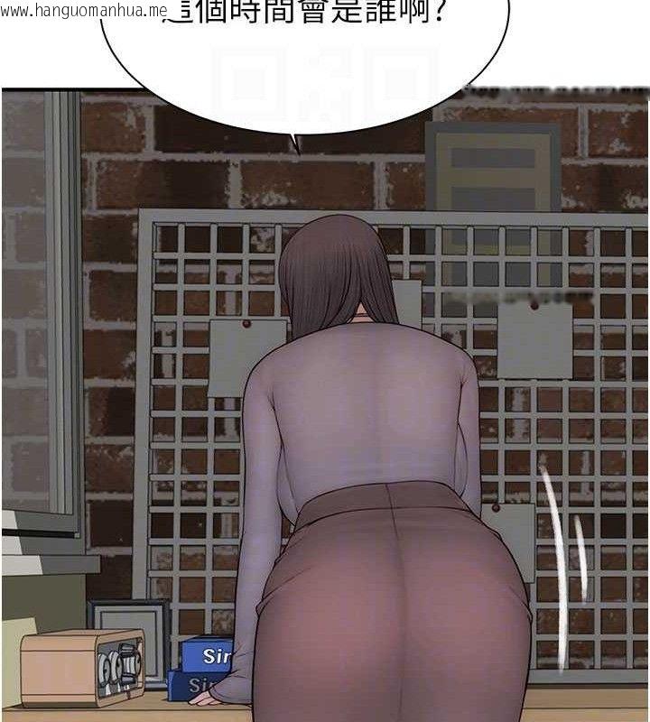 韩国漫画继母的香味韩漫_继母的香味-第95话-和阿姨造人成功在线免费阅读-韩国漫画-第72张图片