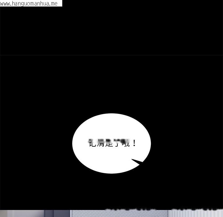 韩国漫画男人止步韩漫_男人止步-第1话在线免费阅读-韩国漫画-第37张图片