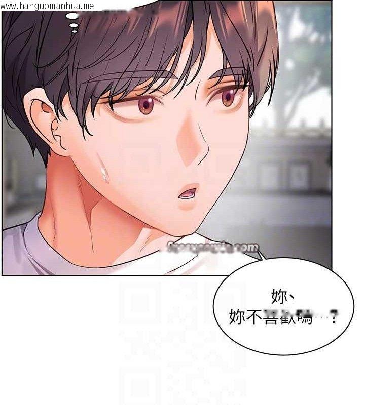 韩国漫画老师的亲密指导韩漫_老师的亲密指导-第46话-特训清纯妹舒服开关在线免费阅读-韩国漫画-第112张图片