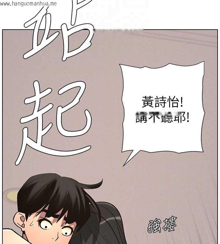 韩国漫画兄妹的秘密授课韩漫_兄妹的秘密授课-第56话-刻在心底的屌名在线免费阅读-韩国漫画-第116张图片