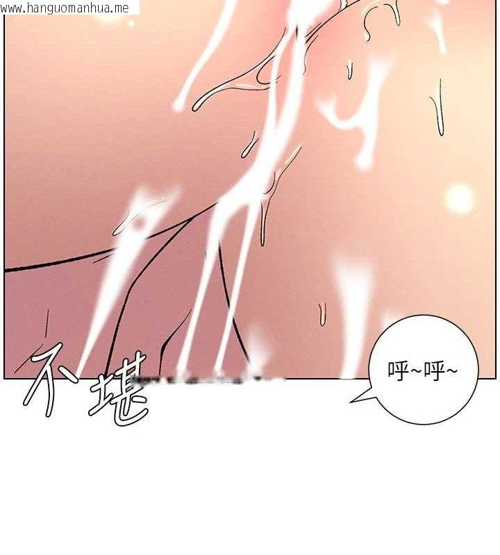 韩国漫画兄妹的秘密授课韩漫_兄妹的秘密授课-第56话-刻在心底的屌名在线免费阅读-韩国漫画-第80张图片
