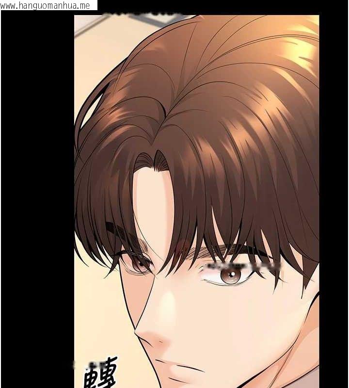 韩国漫画已婚学生想坏坏韩漫_已婚学生想坏坏-第32话-再给我一次希望在线免费阅读-韩国漫画-第13张图片
