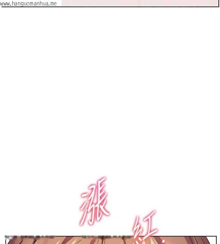 韩国漫画老师的亲密指导韩漫_老师的亲密指导-第46话-特训清纯妹舒服开关在线免费阅读-韩国漫画-第52张图片
