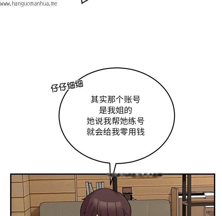 韩国漫画男人止步韩漫_男人止步-第1话在线免费阅读-韩国漫画-第163张图片