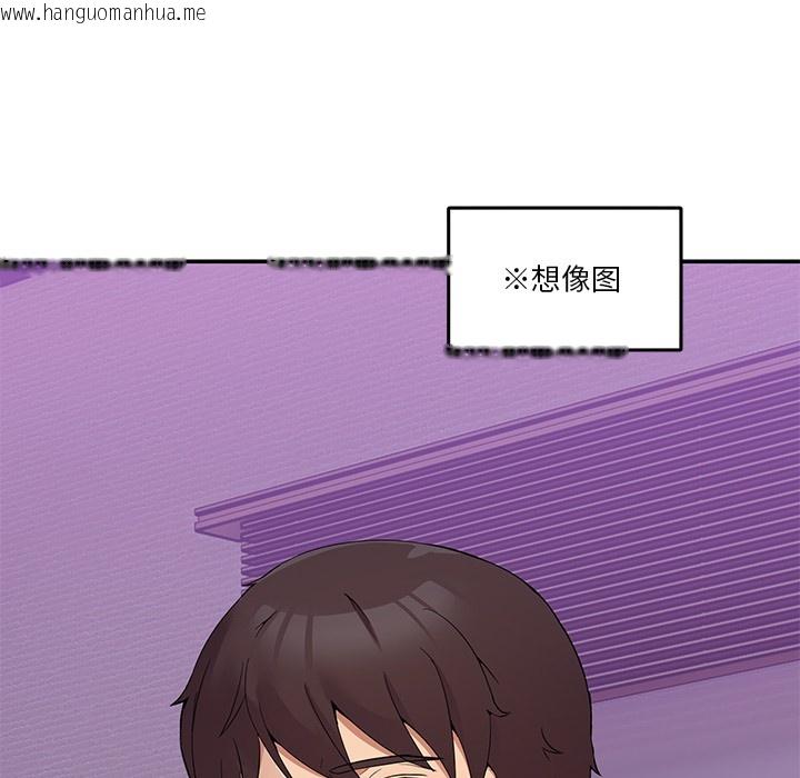 韩国漫画男人止步韩漫_男人止步-第2话在线免费阅读-韩国漫画-第163张图片