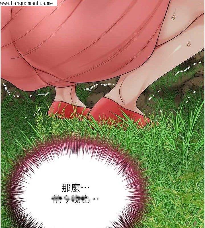 韩国漫画花容湿色:取花点韩漫_花容湿色:取花点-第50话-你今晚也会来吗?在线免费阅读-韩国漫画-第44张图片