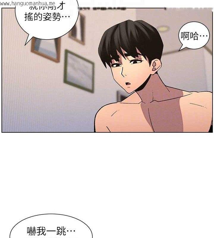 韩国漫画兄妹的秘密授课韩漫_兄妹的秘密授课-第56话-刻在心底的屌名在线免费阅读-韩国漫画-第93张图片