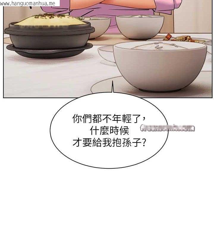韩国漫画老师的亲密指导韩漫_老师的亲密指导-第46话-特训清纯妹舒服开关在线免费阅读-韩国漫画-第182张图片