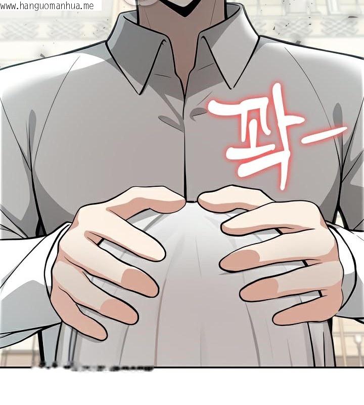 韩国漫画被召唤到异世界，然后成为半龙骑士长韩漫_被召唤到异世界，然后成为半龙骑士长-第42话在线免费阅读-韩国漫画-第143张图片