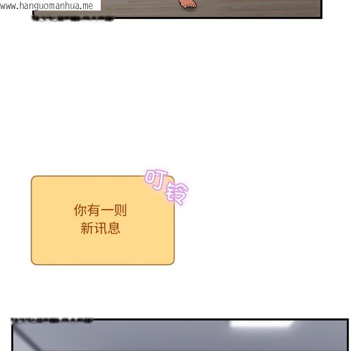 韩国漫画男人止步韩漫_男人止步-第1话在线免费阅读-韩国漫画-第52张图片