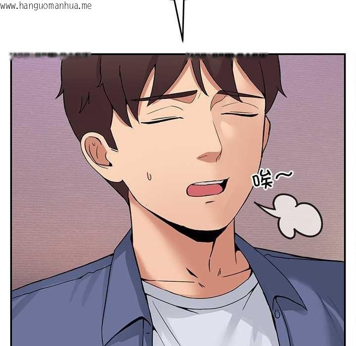 韩国漫画男人止步韩漫_男人止步-第3话在线免费阅读-韩国漫画-第181张图片