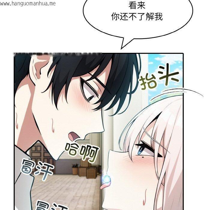 韩国漫画异世界骑士团长韩漫_异世界骑士团长-第15话在线免费阅读-韩国漫画-第95张图片