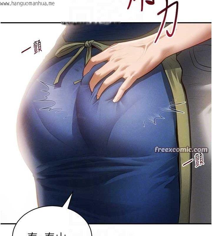 韩国漫画私密视角韩漫_私密视角-第29话-阿姨，我忍不住了在线免费阅读-韩国漫画-第105张图片