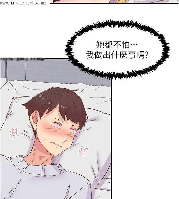 韩国漫画下一颤，性福韩漫_下一颤，性福-第23话-智羽的第一次在线免费阅读-韩国漫画-第19张图片