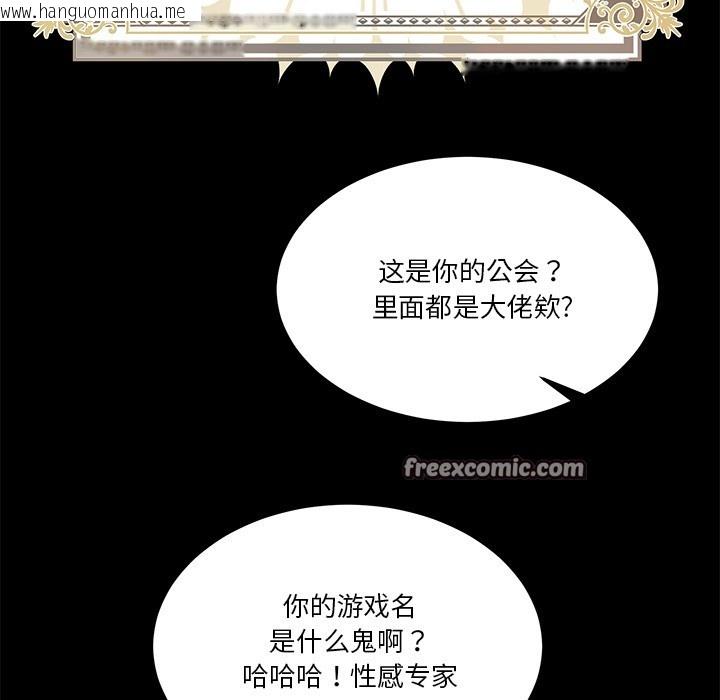 韩国漫画男人止步韩漫_男人止步-第1话在线免费阅读-韩国漫画-第28张图片