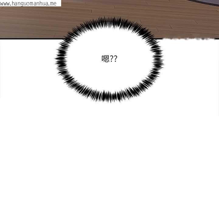 韩国漫画男人止步韩漫_男人止步-第3话在线免费阅读-韩国漫画-第163张图片