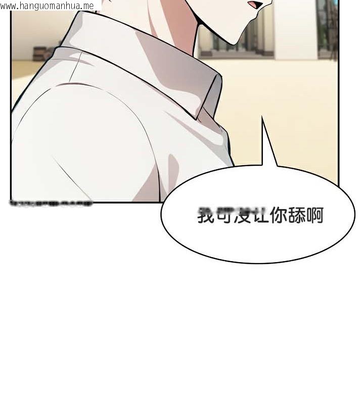 韩国漫画被召唤到异世界，然后成为半龙骑士长韩漫_被召唤到异世界，然后成为半龙骑士长-第42话在线免费阅读-韩国漫画-第76张图片