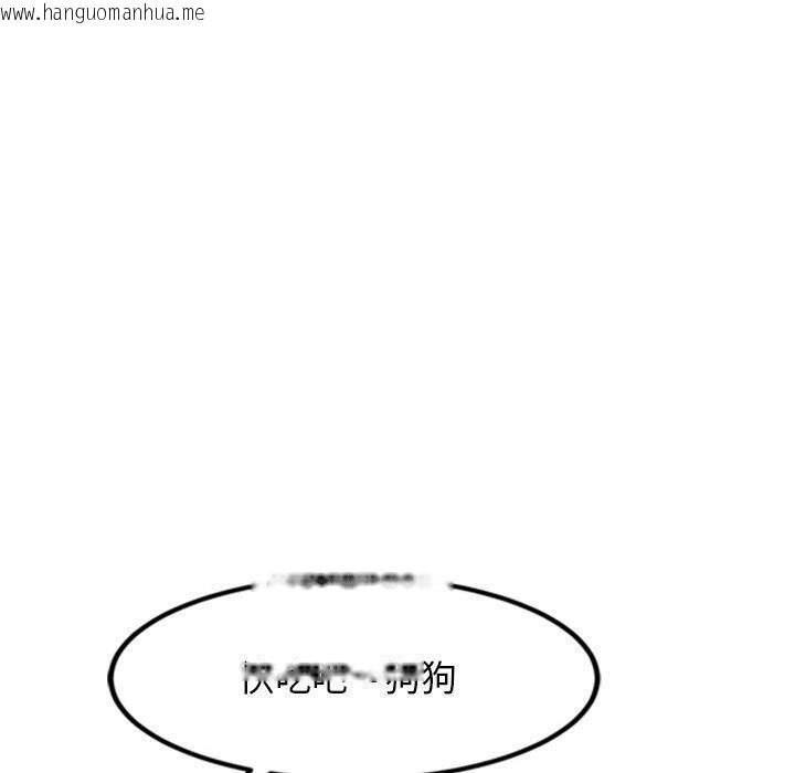 韩国漫画犬神的游戏韩漫_犬神的游戏-第16话在线免费阅读-韩国漫画-第160张图片
