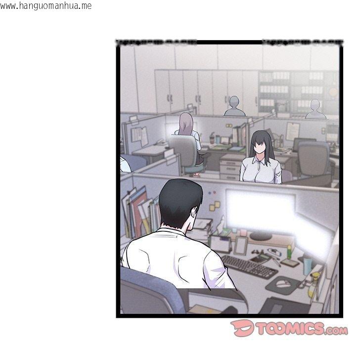 韩国漫画犬神的游戏韩漫_犬神的游戏-第16话在线免费阅读-韩国漫画-第116张图片