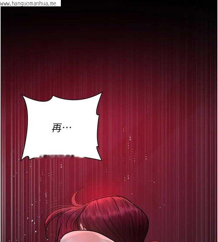 韩国漫画夜间诊疗室韩漫_夜间诊疗室-第103话-在医院玩多P在线免费阅读-韩国漫画-第68张图片