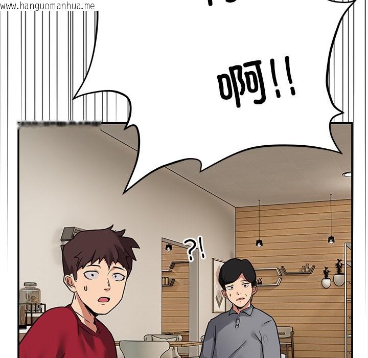 韩国漫画男人止步韩漫_男人止步-第2话在线免费阅读-韩国漫画-第9张图片
